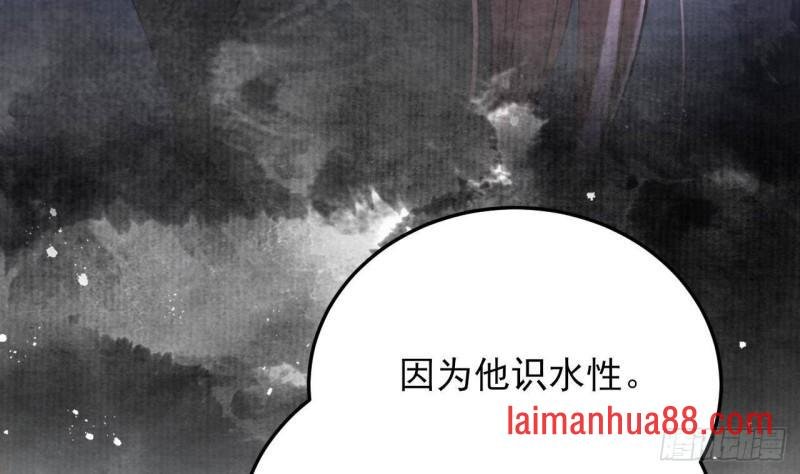 第248话 只给好看的人画画