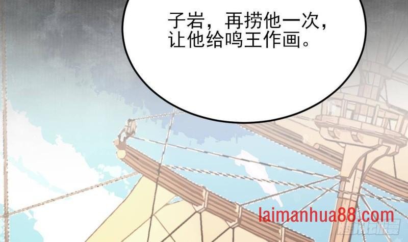 第248话 只给好看的人画画