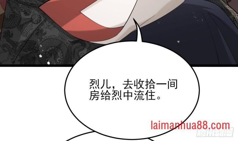 第248话 只给好看的人画画