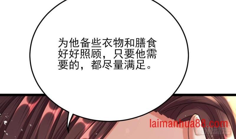 第248话 只给好看的人画画