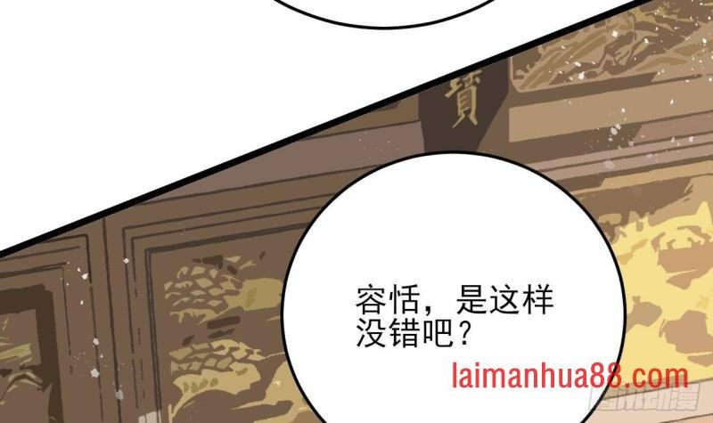 第248话 只给好看的人画画
