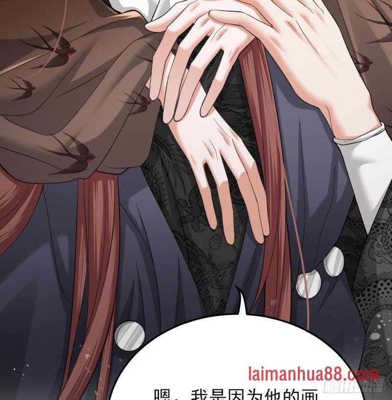 第248话 只给好看的人画画