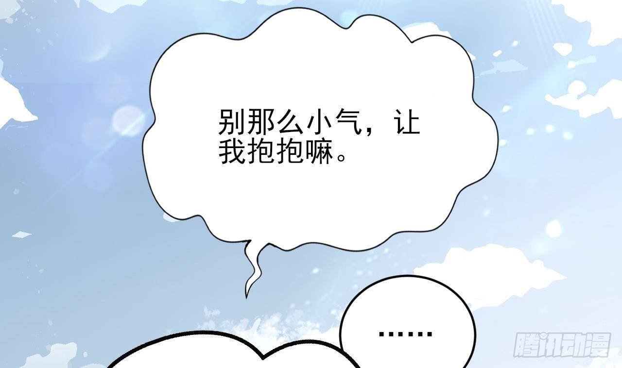 第249话 前路漫漫
