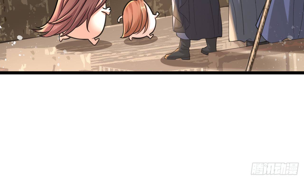 第249话 前路漫漫