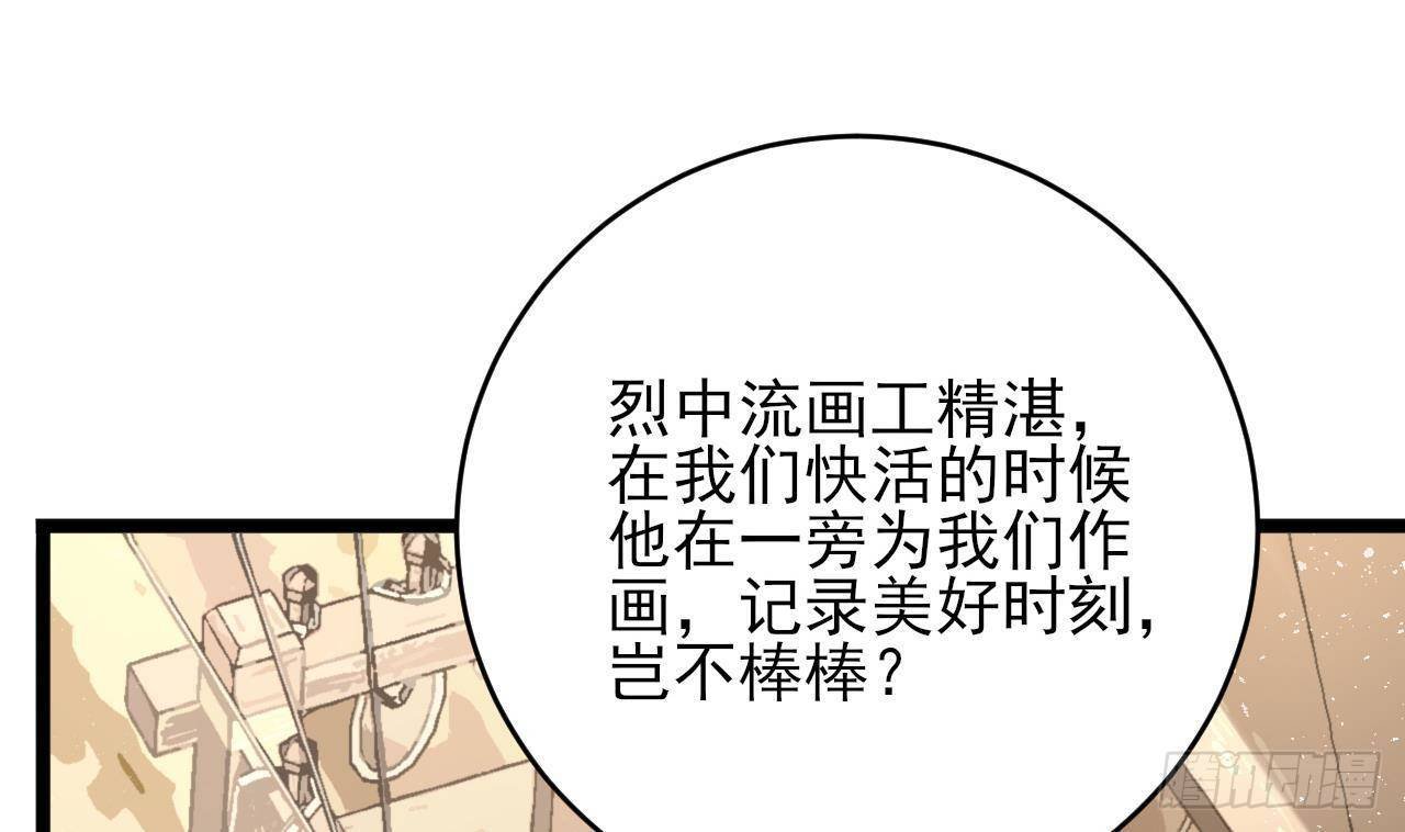 第249话 前路漫漫