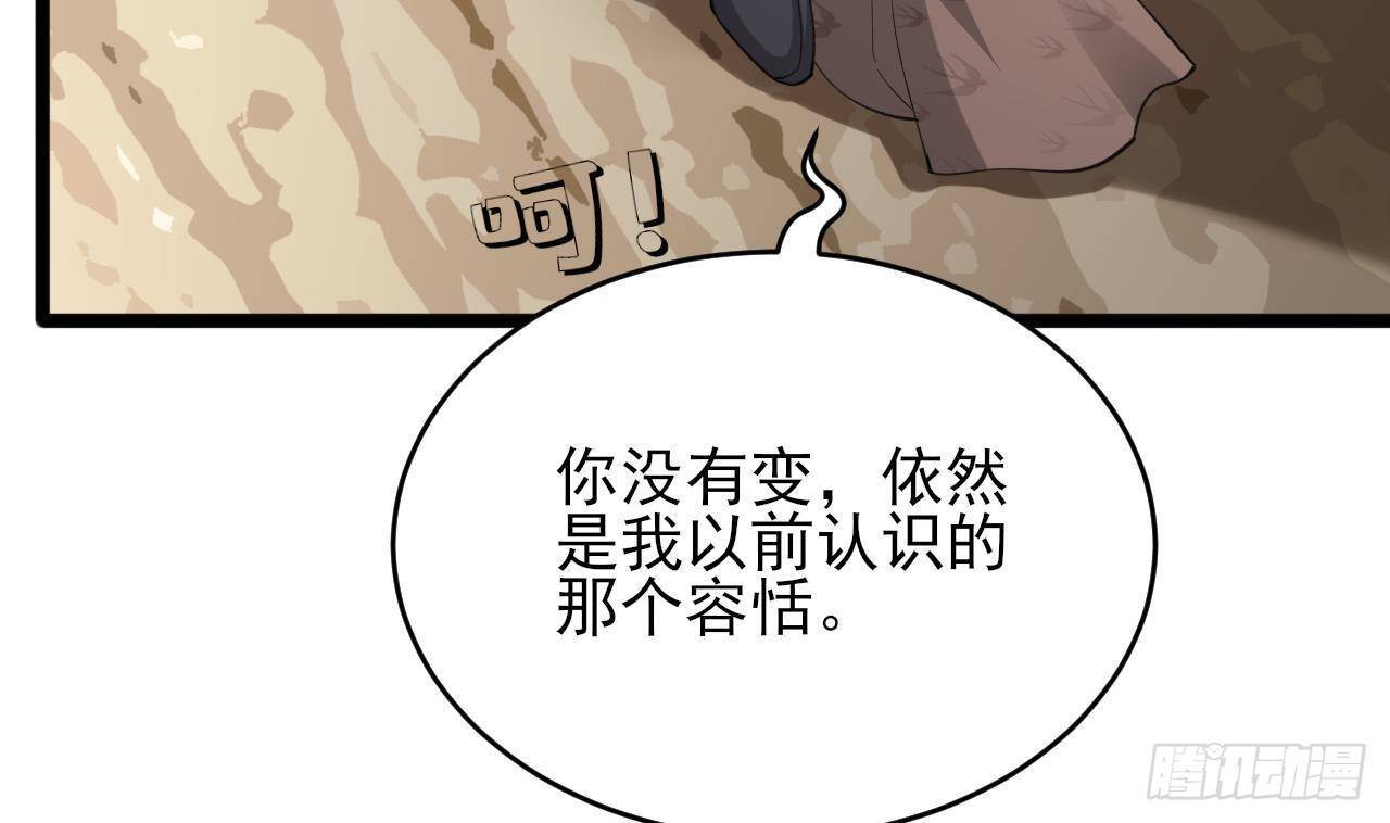 第249话 前路漫漫