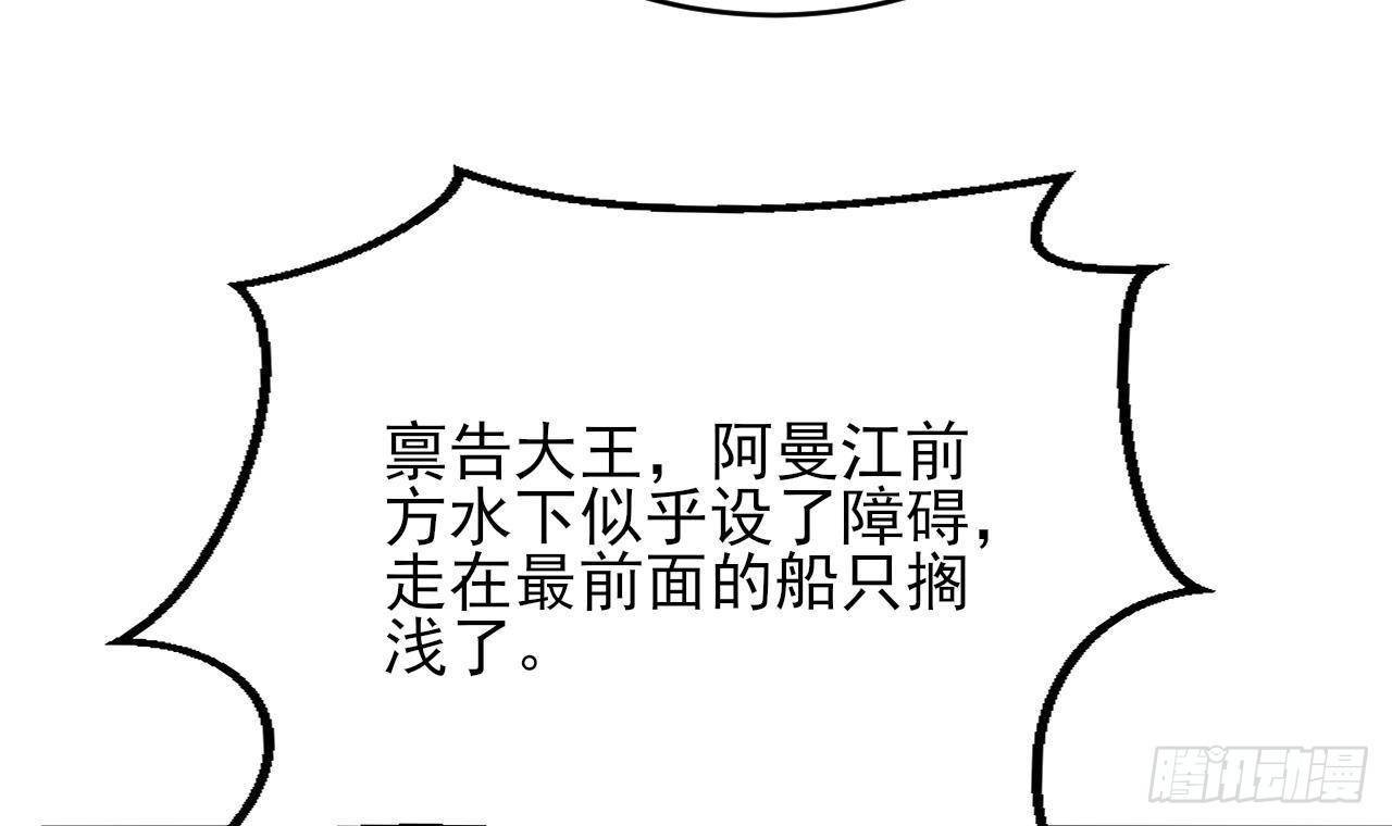 第249话 前路漫漫