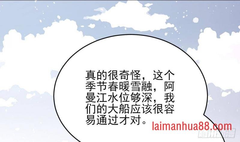 第249话 前路漫漫