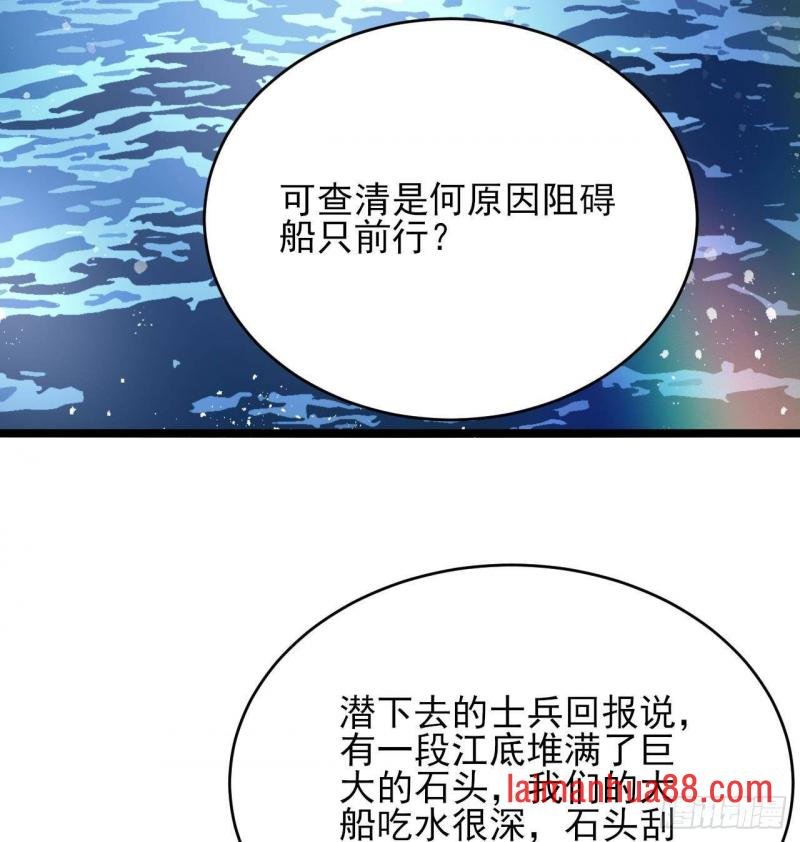 第249话 前路漫漫