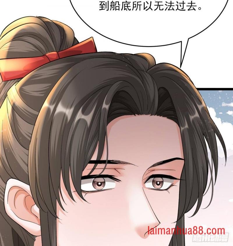 第249话 前路漫漫