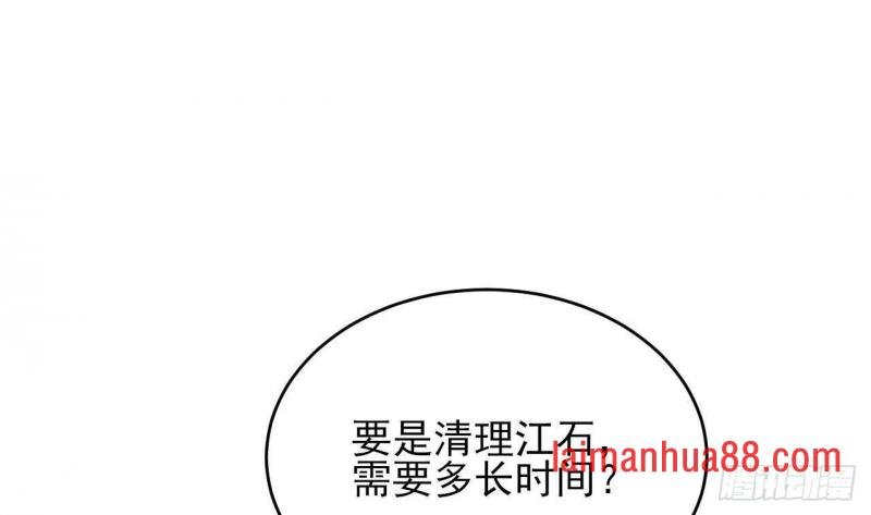 第249话 前路漫漫
