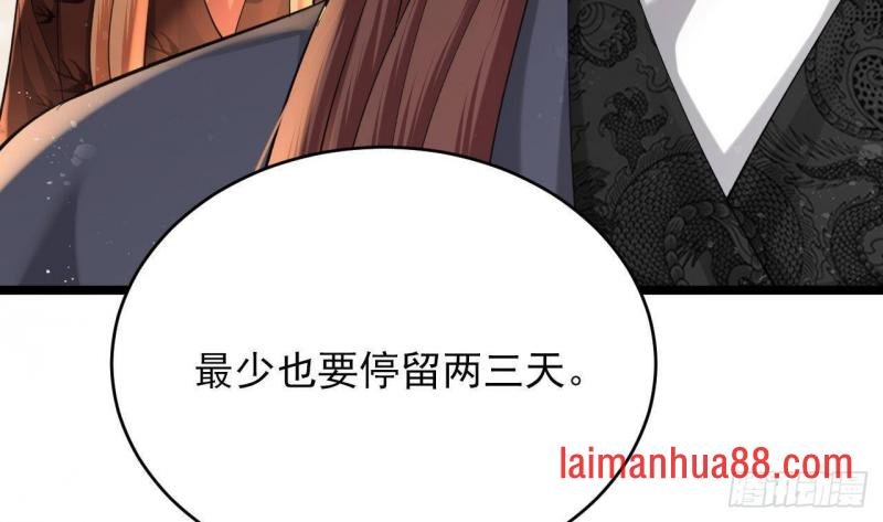 第249话 前路漫漫