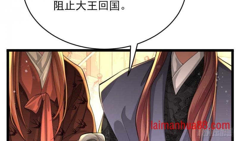 第249话 前路漫漫