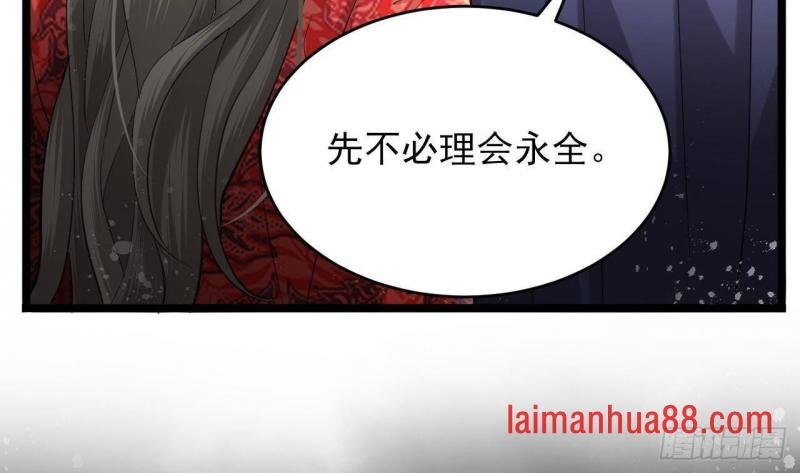第249话 前路漫漫