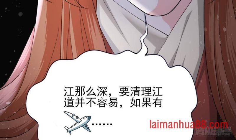 第249话 前路漫漫