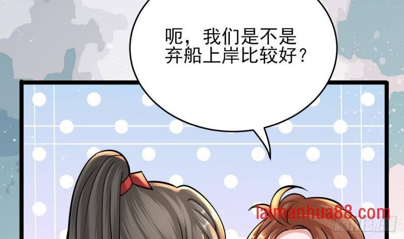 第249话 前路漫漫