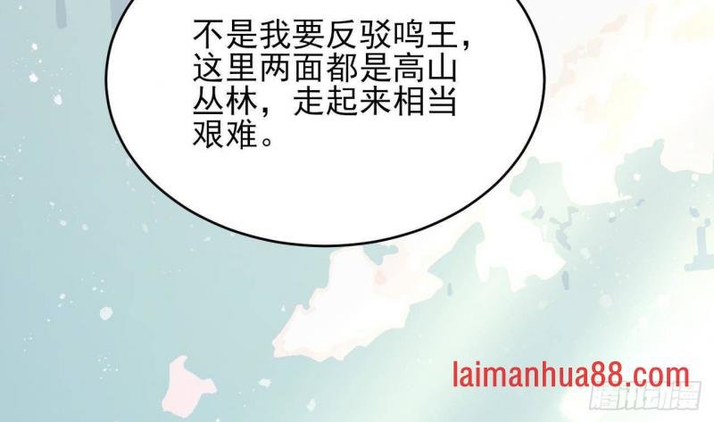 第249话 前路漫漫