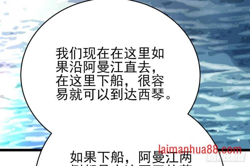 第249话 前路漫漫