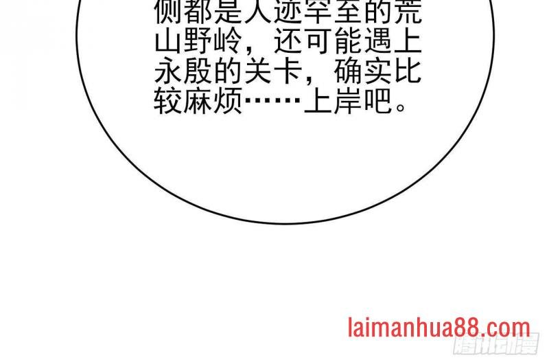 第249话 前路漫漫