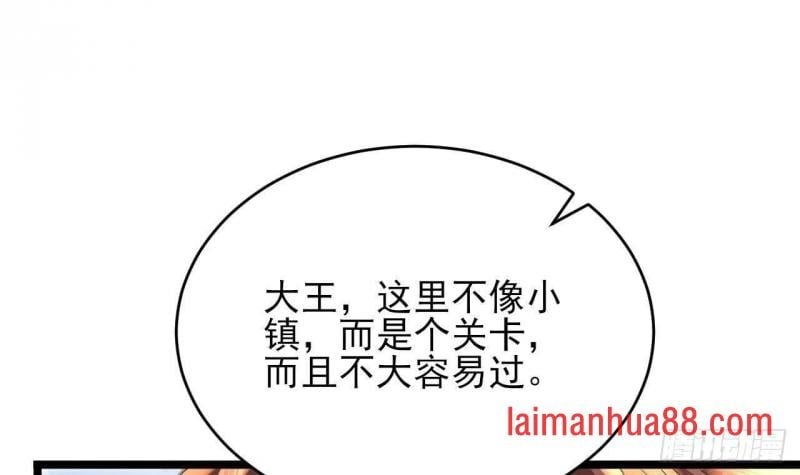 第249话 前路漫漫