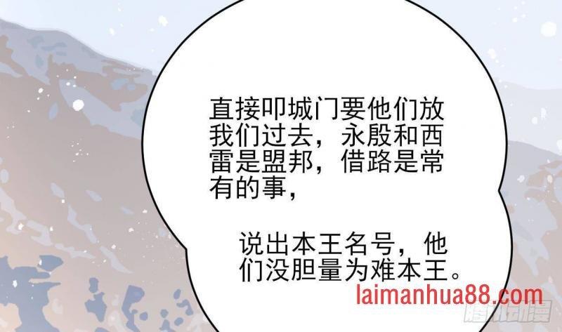 第249话 前路漫漫