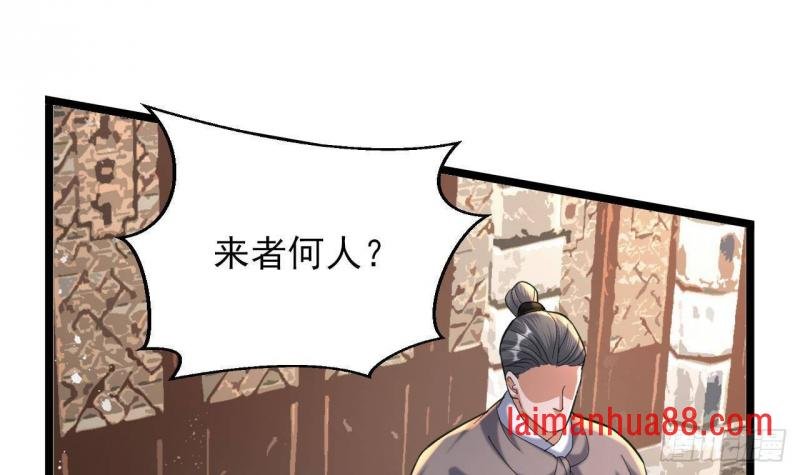 第249话 前路漫漫