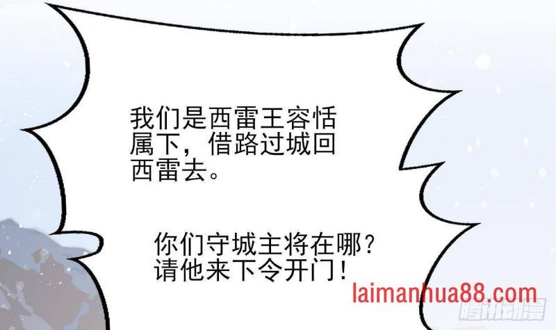 第249话 前路漫漫