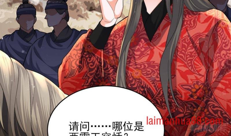 第249话 前路漫漫