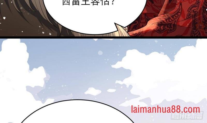 第249话 前路漫漫