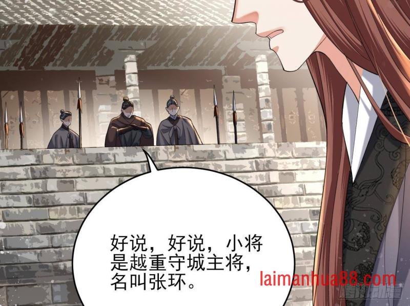 第249话 前路漫漫