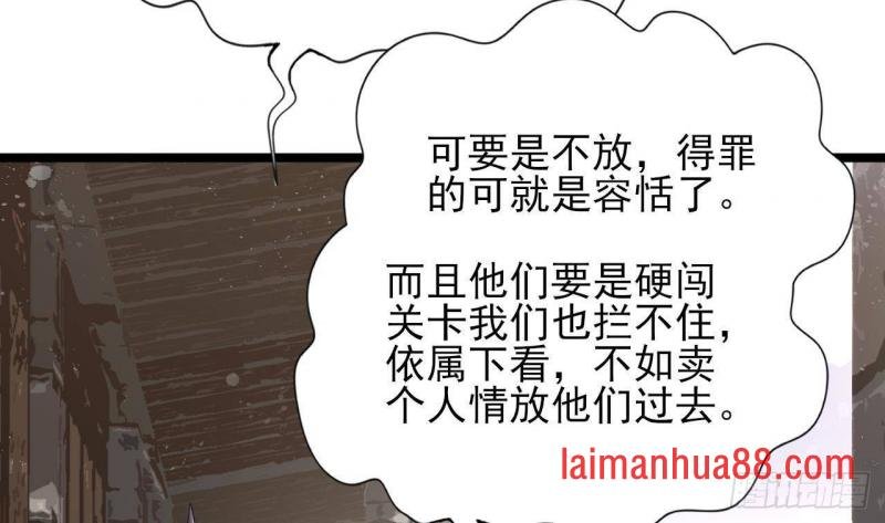 第249话 前路漫漫
