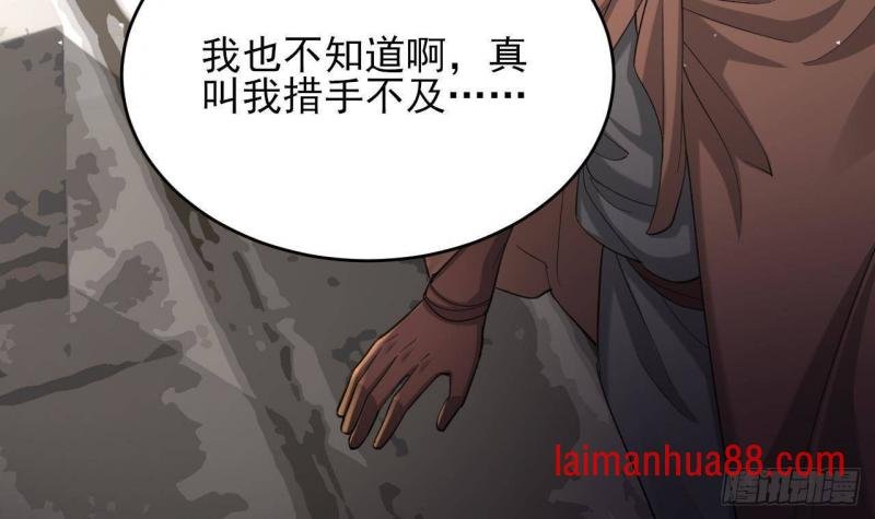 第249话 前路漫漫