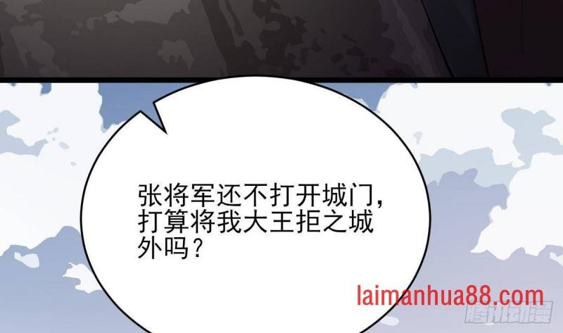第249话 前路漫漫