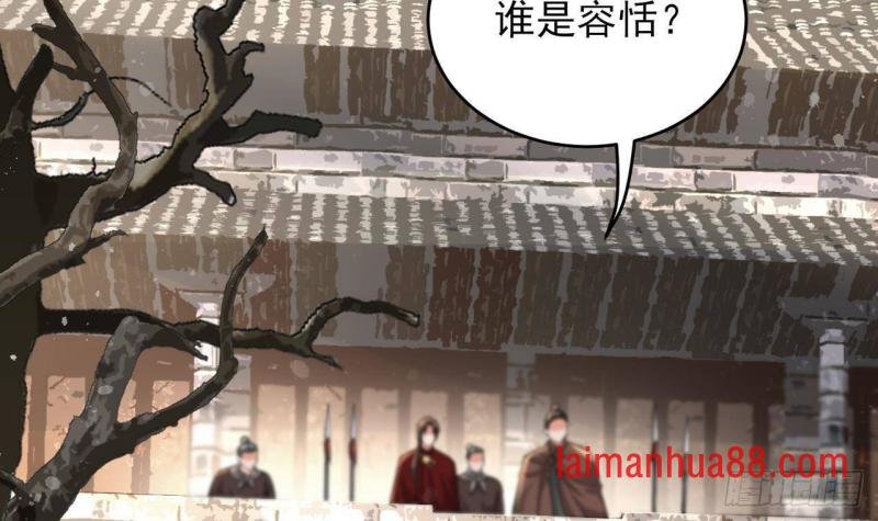 第249话 前路漫漫