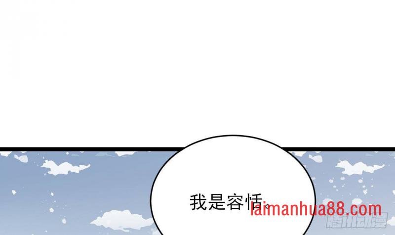 第249话 前路漫漫