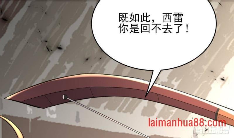 第249话 前路漫漫