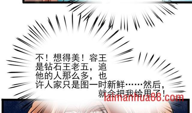 第24话 我们都已经那样了