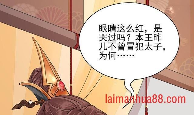 第24话 我们都已经那样了
