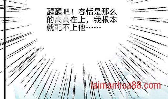 第24话 我们都已经那样了
