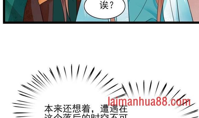 第24话 我们都已经那样了