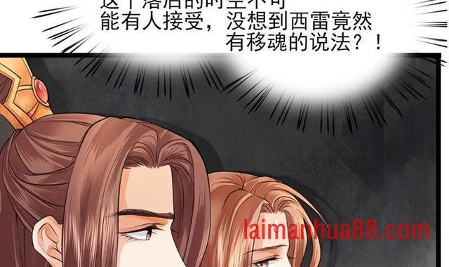 第24话 我们都已经那样了