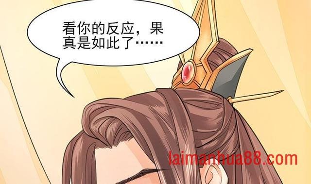 第24话 我们都已经那样了