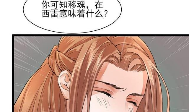 第24话 我们都已经那样了