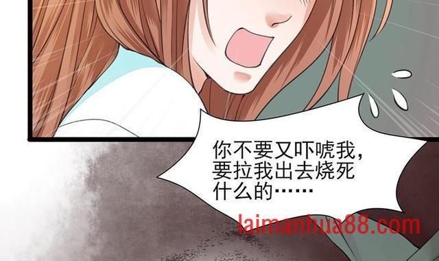 第24话 我们都已经那样了