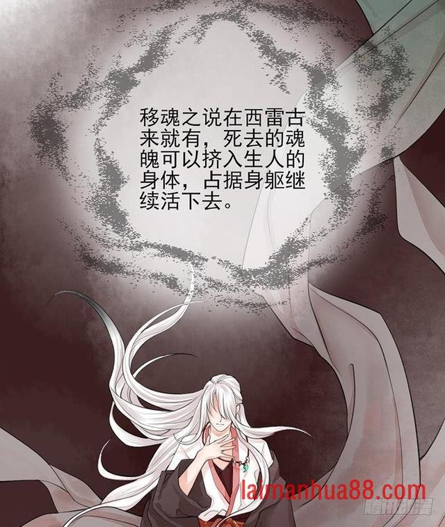 第24话 我们都已经那样了