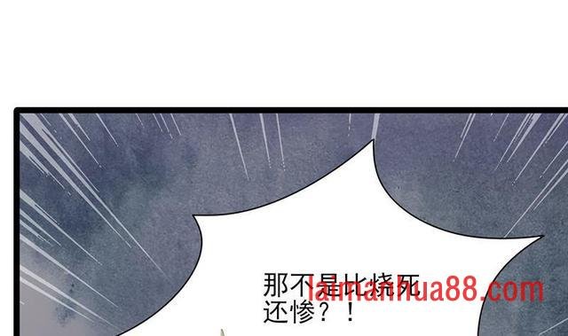 第24话 我们都已经那样了