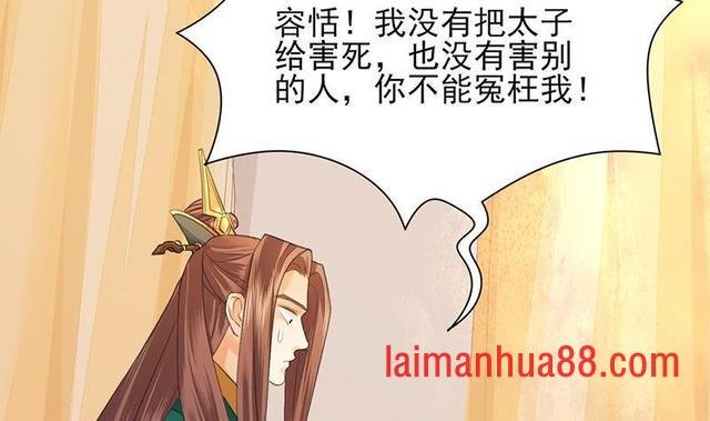 第24话 我们都已经那样了