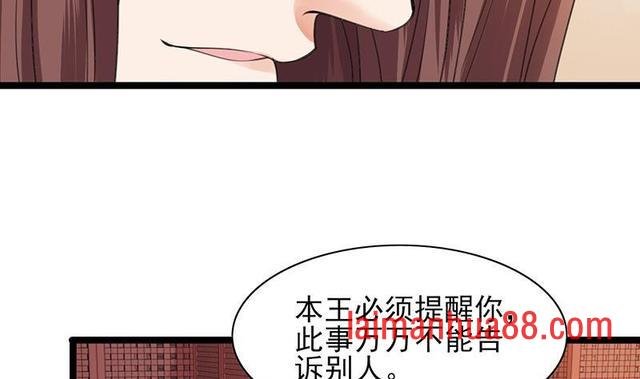 第24话 我们都已经那样了
