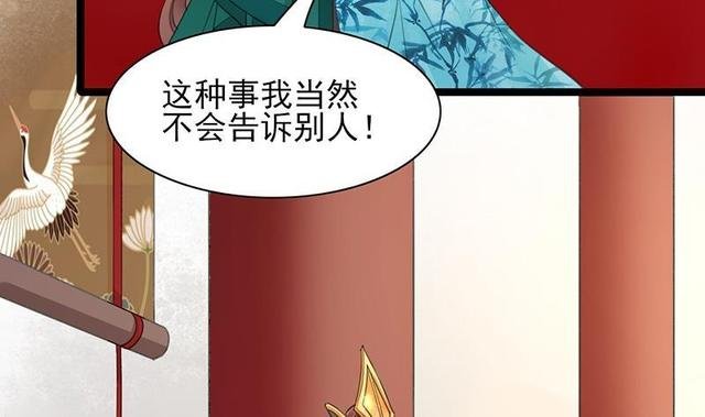 第24话 我们都已经那样了