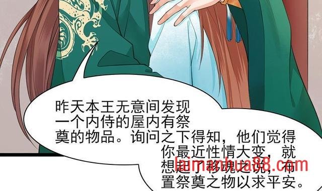 第24话 我们都已经那样了